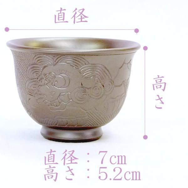 万古焼 紫泥 玉露碗 五客揃 万古焼 紫泥 玉露碗 五客揃 【公式通販】
