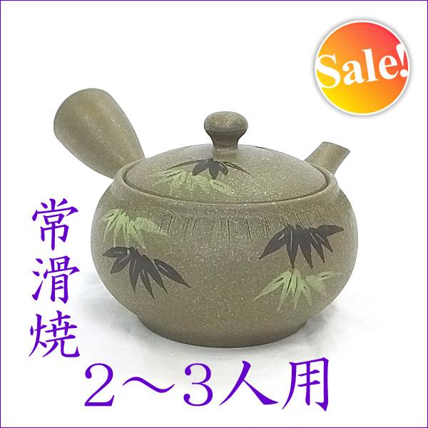 常滑焼 茶器 急須 おしゃれ かわいい ２ ３人用 急須単品 ステンレス製の固定式茶こしアミ付 笹葉 ささは A 401 有限会社 阿久津茶舗 通販 Yahoo ショッピング