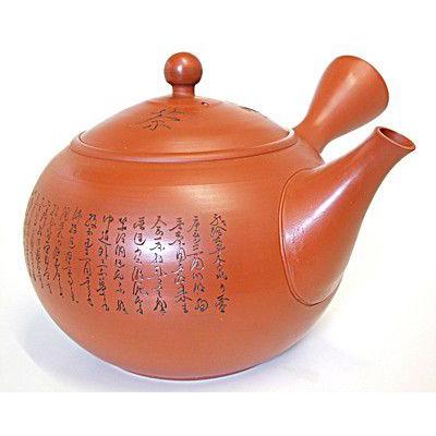 常滑焼 玉光作細字彫 新回転急須 10人用 急須単品 ステンレス製の