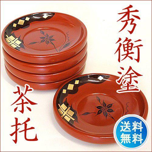 秀衡塗　利休大椀　五客揃　新品 秀衡塗 利休大椀 五客揃 秀衡塗 利休大椀 五客揃