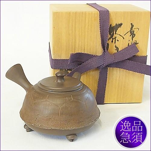 常滑焼 杉江陶壽 急須 ろくろ引き 高級急須 陶壽作 逸品急須 : 有限