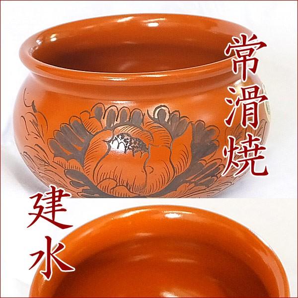 常滑焼　茶道具　茶こぼし　水こぼし　建水　牡丹 常滑焼 【牡丹彫（中）】 ぼたんぼり 建水 茶こぼし 日本製 茶器
