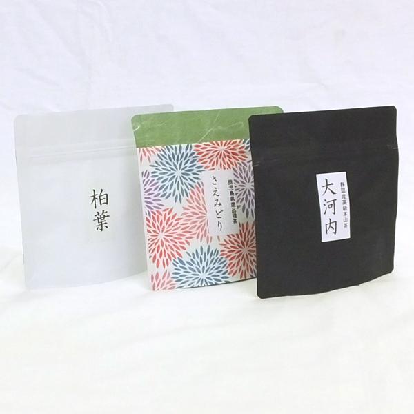 茶 お茶 高いお茶を試してみる 至福の時間 クリックポスト発送限定送料