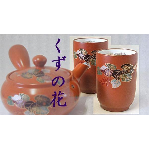 常滑焼 湯のみ セット くずの花 夫婦湯のみ くずのはな : 有限会社