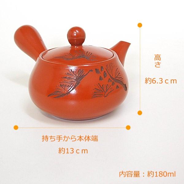 急須 かわいい １人用 小さい 食器 まつぼり ステンレス製の固定式茶こしアミ付 栗型朱泥松彫 No80 有限会社 阿久津茶舗 通販 Yahoo ショッピング