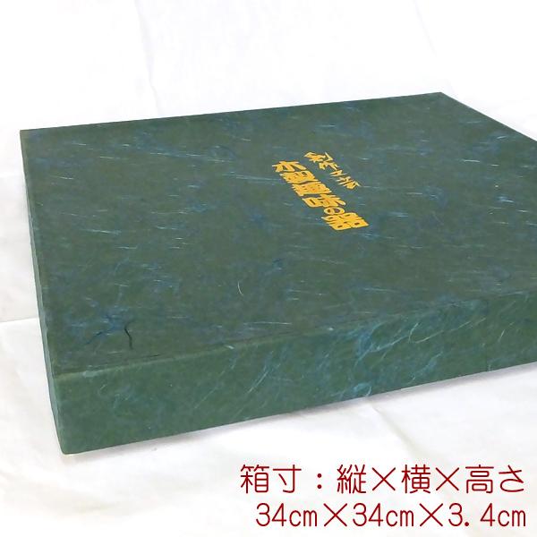 お盆 トレー 丸盆 黒 【一尺一寸】 日光彫 : 有限会社 阿久津茶舗