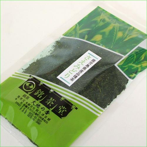 鹿児島茶 美しい サエミドリ とてもきれいな緑色 甘味のあるお茶 100g