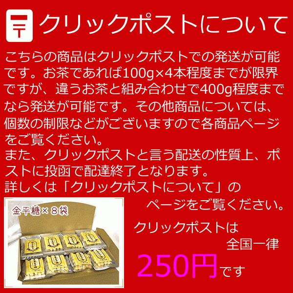 新茶2026 鹿児島茶 美しい サエミドリ とてもきれいな緑色 甘味のある