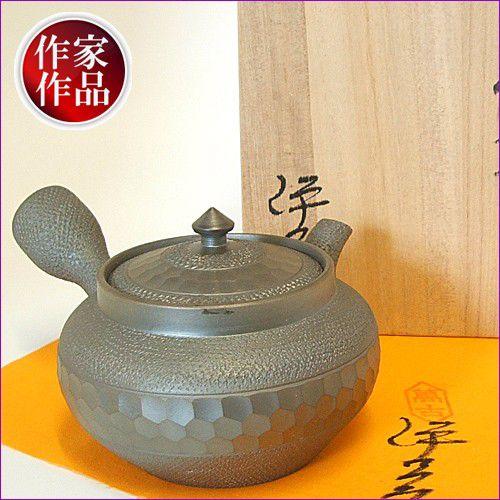 万古焼 急須 茶器 森伊呂久 伊呂久作 桐箱入り ステンレス製の固定式
