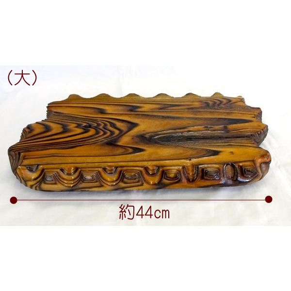 焼杉 花台 置台 展示用 木製 【焼杉置台（大）】 花瓶置き 飾り台