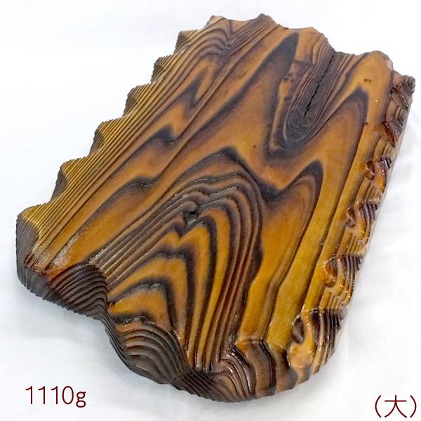 焼杉 花台 置台 展示用 木製 【焼杉置台（大）】 花瓶置き 飾り台