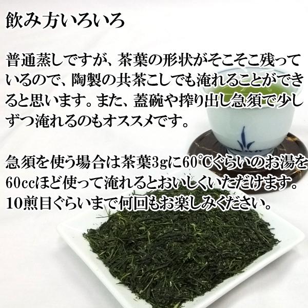 玉露 八女 一度は飲んでみたい 高級玉露 やめぎょくろ 産地 玉露 八女 一度は飲んでみたい 高級玉露 やめぎょくろ 産地