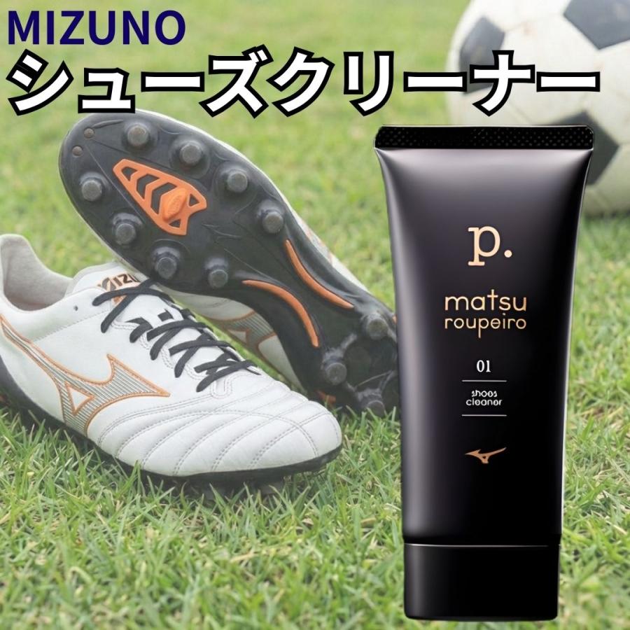 MIZUNO（ミズノ） P. シューズクリーナー60ml サッカー フットサル
