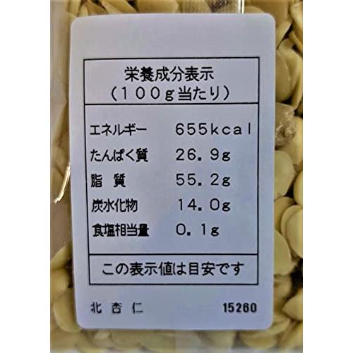 杏仁出品 杏仁フルーツ 1号｜オリジナル商品｜株式会社ジェフダ（JFDA）