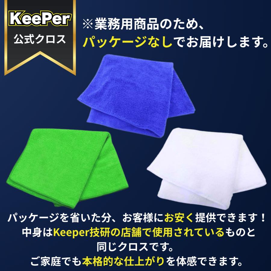 Keeperレジン 楽天市場】KeePer技研 レジン2 200ml キーパー 洗車 ケミカル