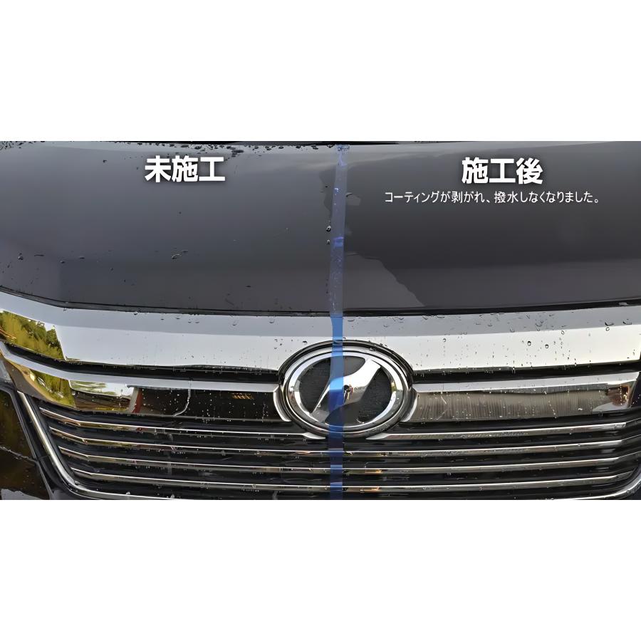 KeePer技研 KeePer 爆ツヤ キーパー 300ml スポンジ コーティング 洗車