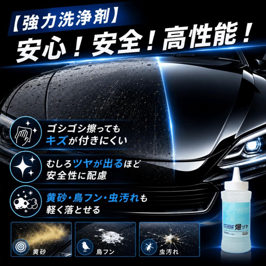 KeePer技研 KeePer 爆ツヤ キーパー 300ml スポンジ コーティング 洗車