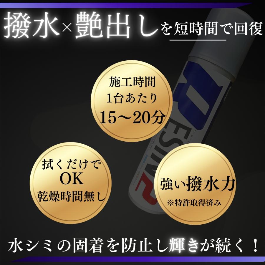 キーパーダイヤモンドケミカル レジン2 KeePer技研 キーパー レジン2 200ml ダイヤモンドキーパー 75ml