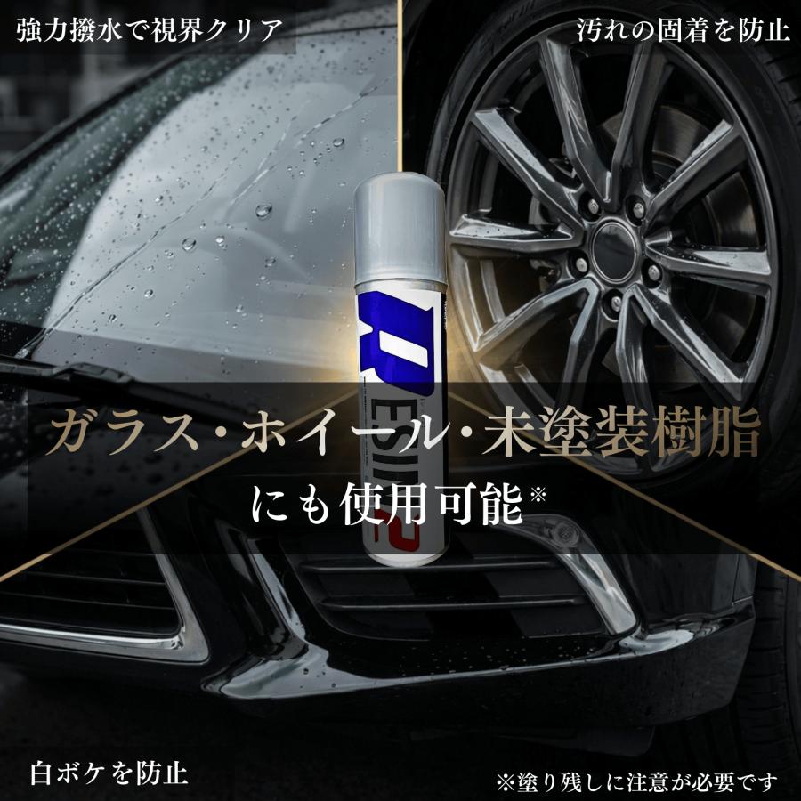 KeePer技研 キーパー レジン2 200ml 洗車 ケミカル コーティング