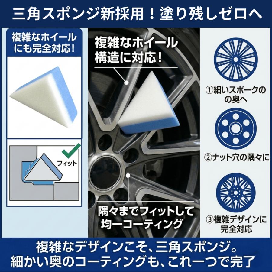 KeePer技研 キーパー ホイールコーティング 2ml KeePer技研 最強 プロ