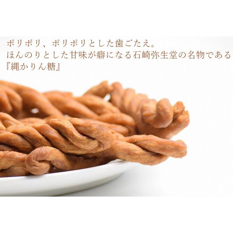 縄かりんとう 青森 津軽名物 つがる かりんとう 石崎弥生堂 農林水産省