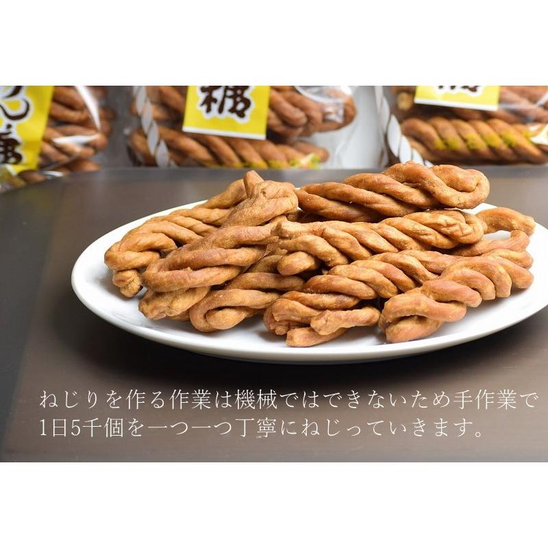 縄かりんとう 青森 津軽名物 つがる かりんとう 石崎弥生堂 農林水産省