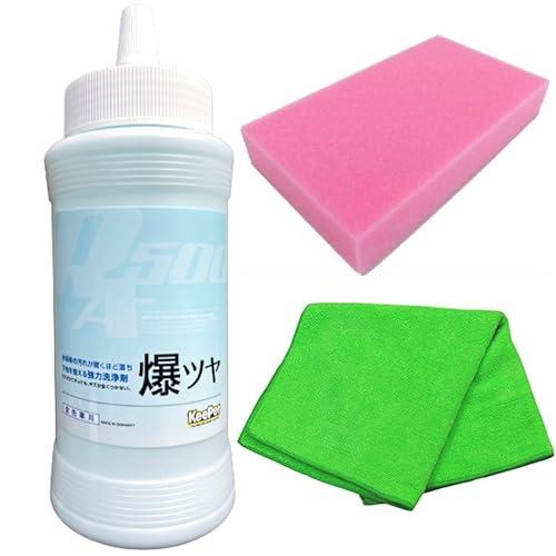 keeperキーパー技研爆白＆爆ツヤ新品セット 【公式通販】