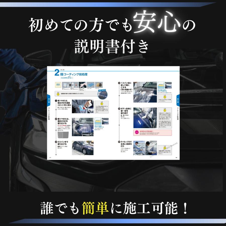 KeePer技研 KeePer 爆ツヤ キーパー 300ml スポンジ ボトル