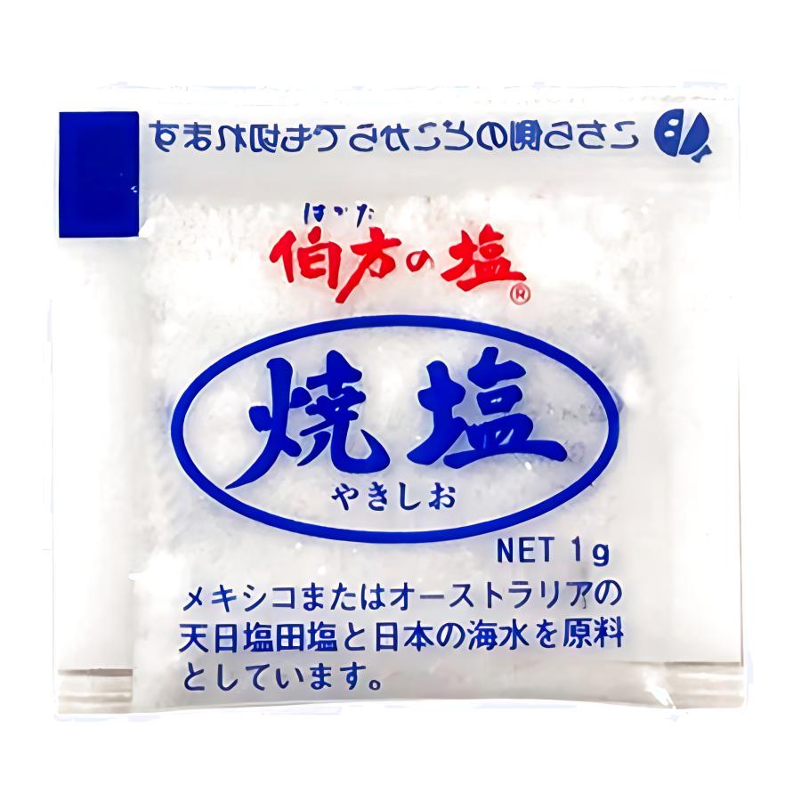 伯方の塩 焼塩 1g×500袋 小袋 焼き塩 はかたのしお 業務用 天然塩 大
