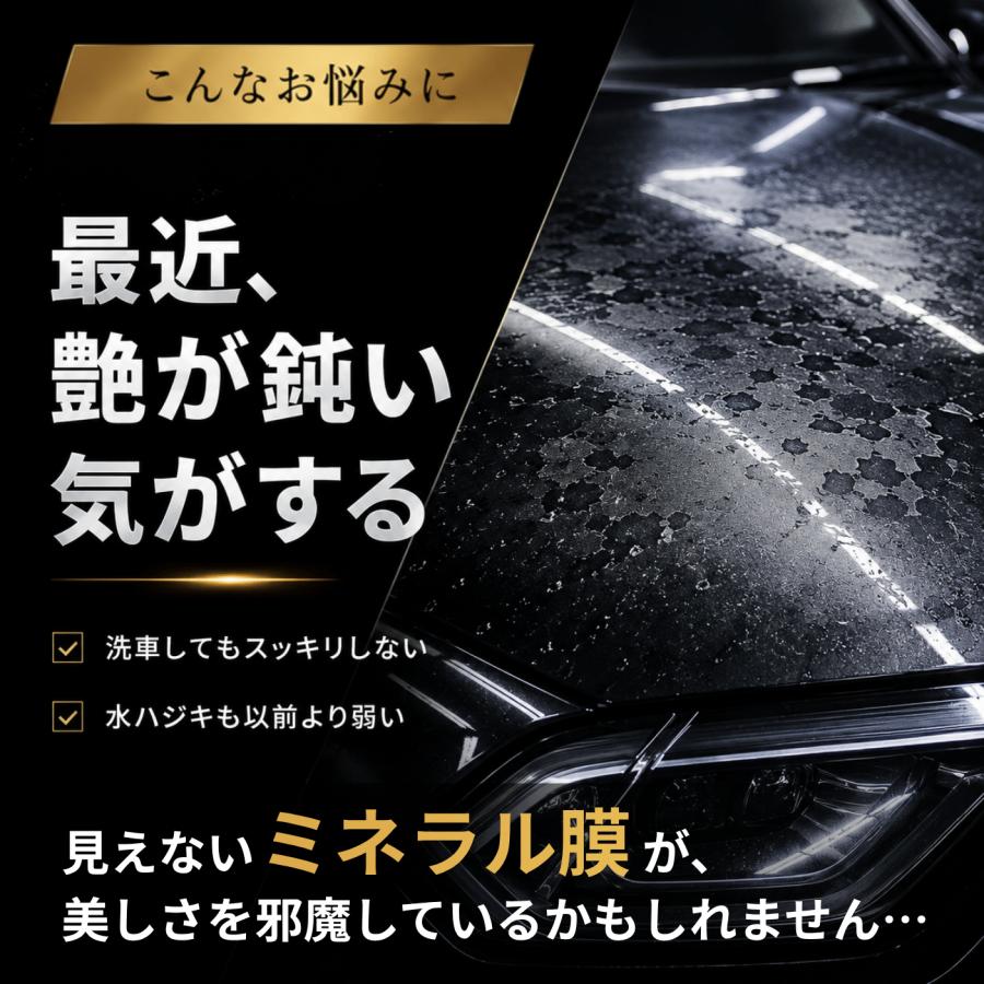 KeePer技研 キーパー ミネラルオフ KeePer 洗車 スポンジ クロス