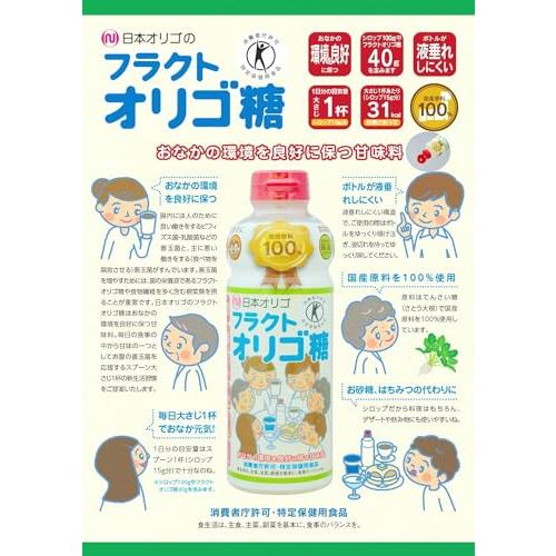 日本オリゴ フラクトオリゴ糖 700g きびブラウン 粗糖 710g シロップ