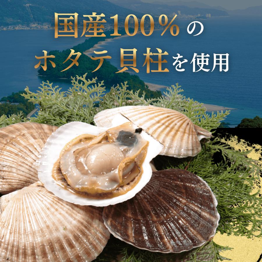 竹中缶詰 天の橋立 ホタテ貝柱燻製油づけ 帆立 オイル漬け 魚 備蓄用
