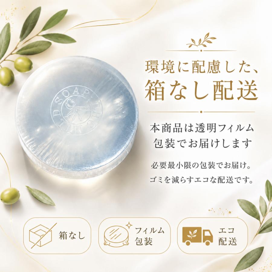DHC マイルドソープ 90g 3個 箱なし 洗顔 スキンケア 石鹸 洗顔料
