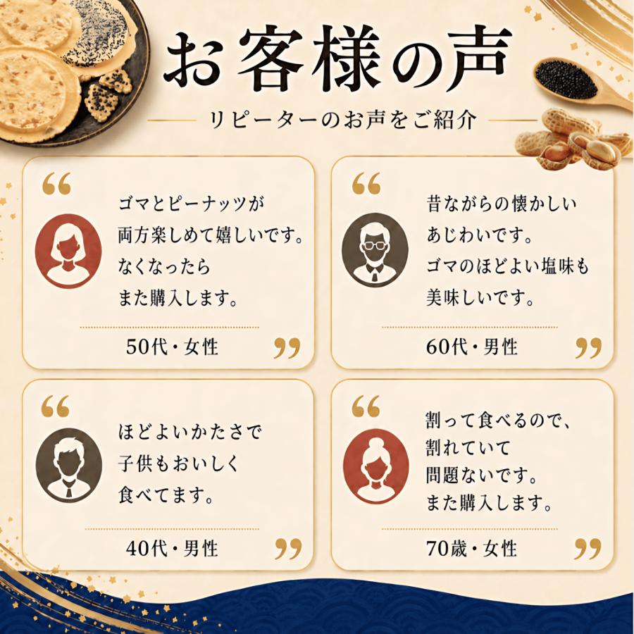 南部せんべい こわれまざり煎餅 2.2kg 南部煎餅 宇部煎餅 訳あり みみ