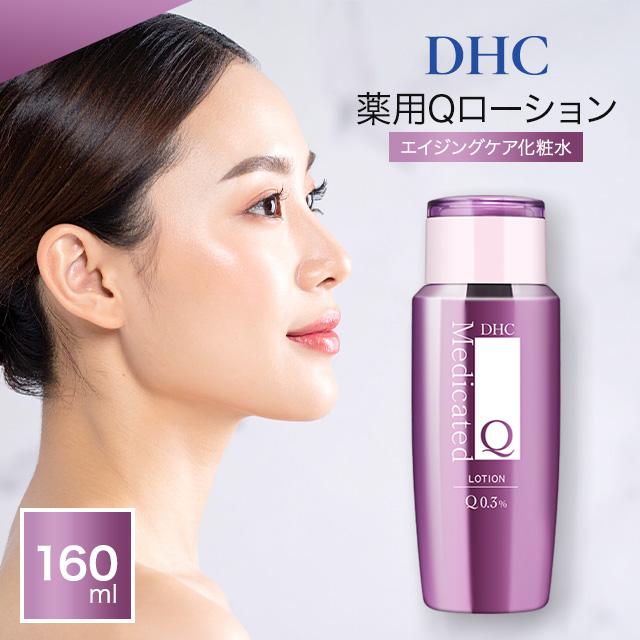DHC 薬用Qローション 160mL 化粧水 スキンケア 保湿 レディース メンズ