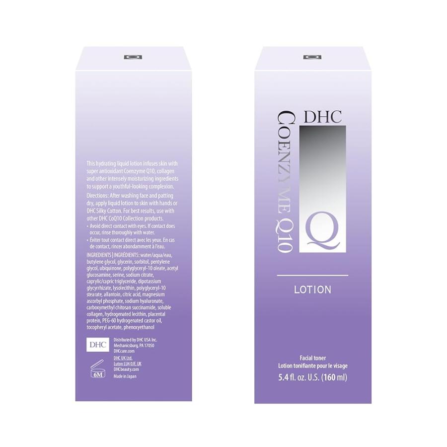 DHC 薬用Qローション 160mL 化粧水 スキンケア 保湿 レディース メンズ