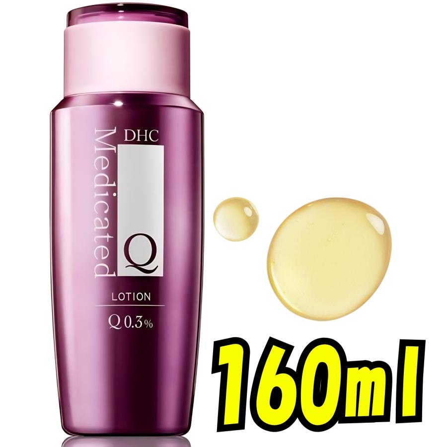 DHC 薬用Qローション 160mL 化粧水 スキンケア 保湿 レディース メンズ