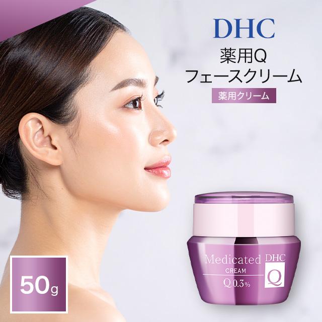 DHC 薬用Qフェースクリーム 50g スキンケア 保湿 プラセンタ 甘草