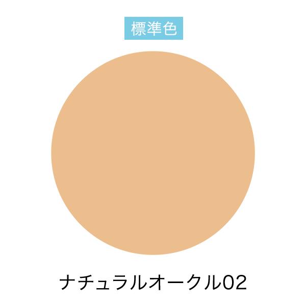 DHC DHC bbクリーム 02 ナチュラルオークル ファンデーション dhcbb