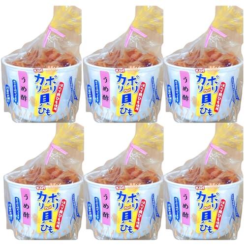 カリポリ 貝ひも ホタテ うめ酢味 梅 お菓子 かりぽり karipori