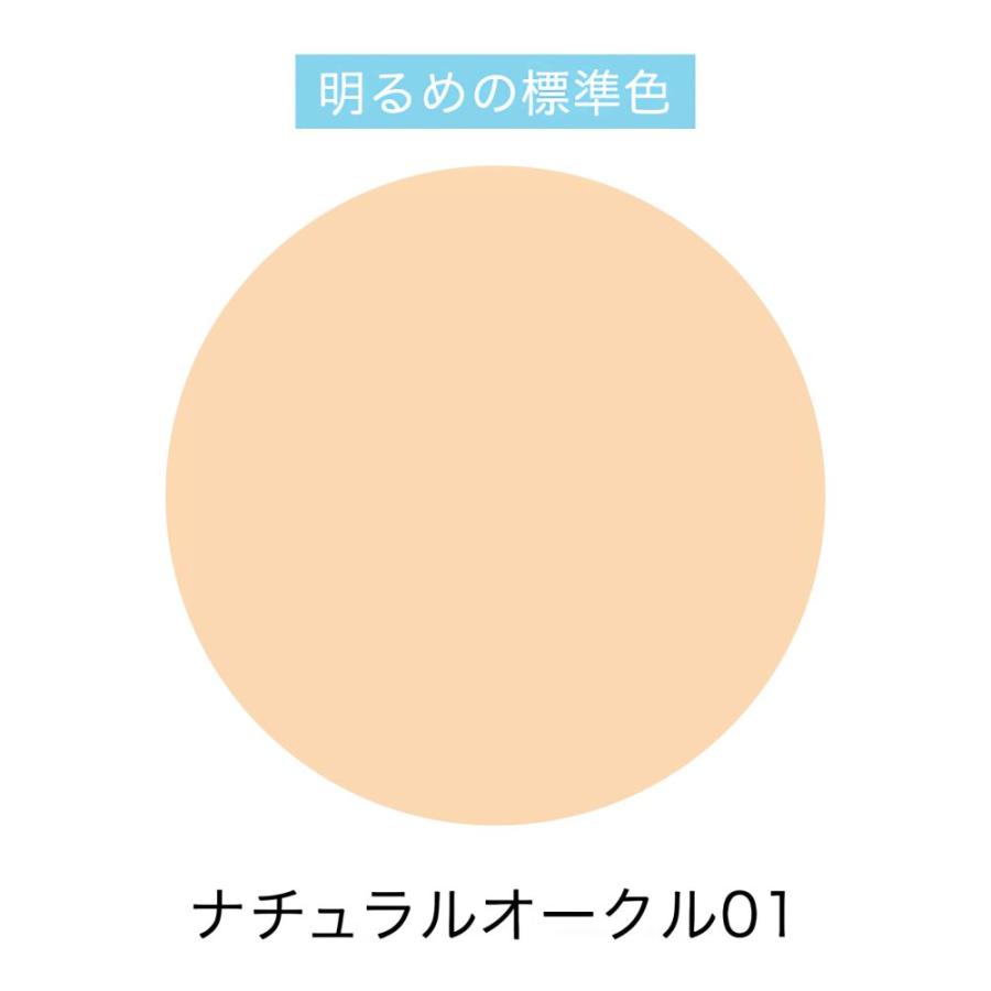 DHC DHC bbクリーム 01 ナチュラルオークル ファンデーション dhcbb