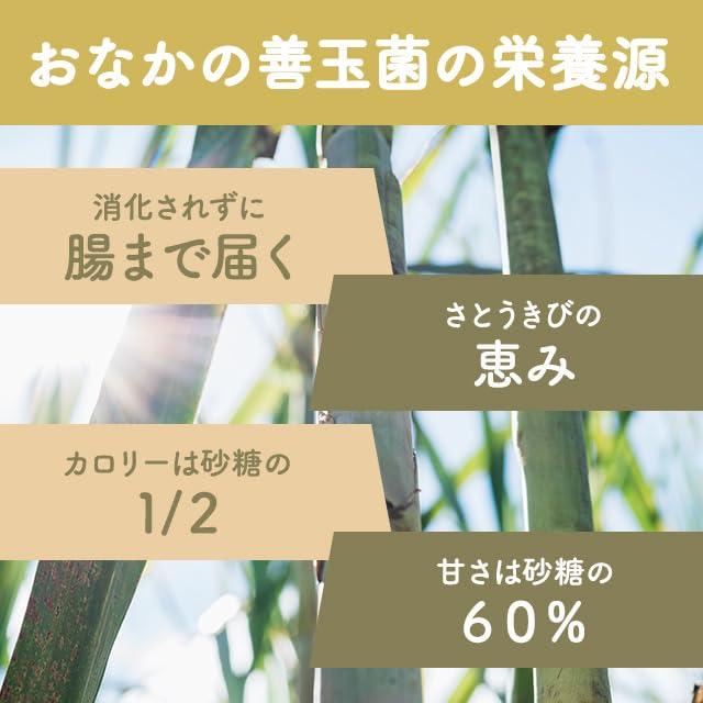 日本オリゴ フラクトオリゴ糖 きびブラウン 700g 12本 シロップ 液体 無添加 国産 オリゴ糖 血糖値 便秘 ヨーグルト お菓子 サトウキビ 甘味料 腸活 (きび12)の画像