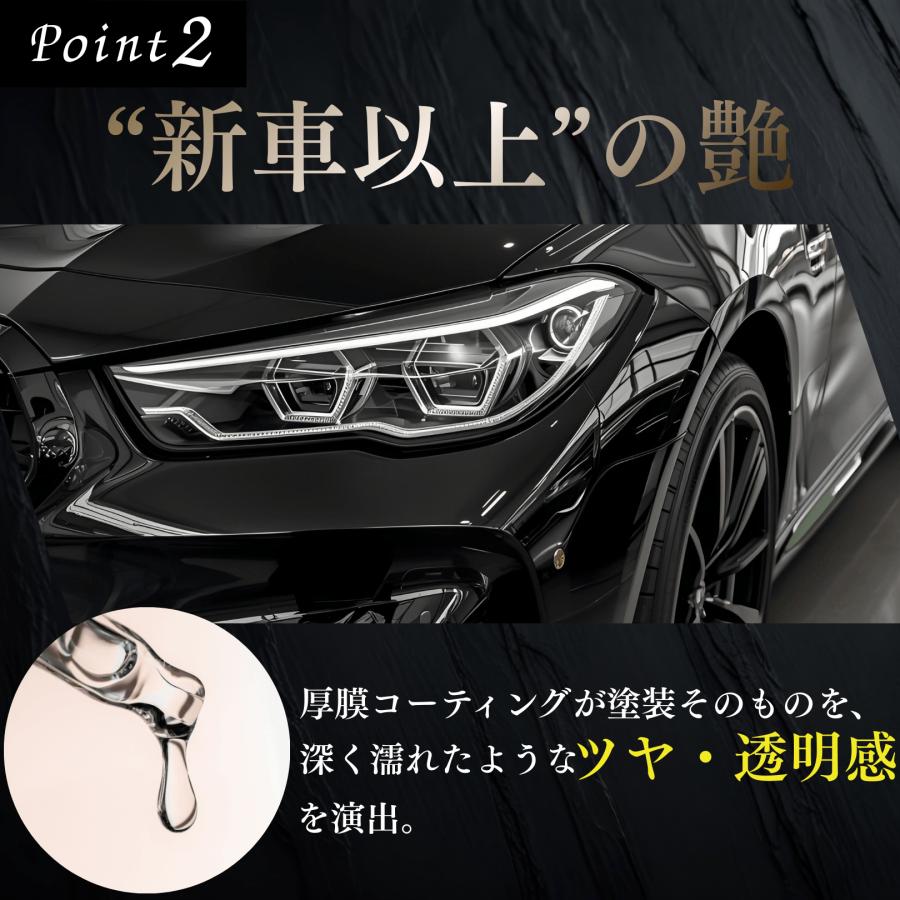 KeePer技研 EXキーパー vp326 コーティング 新車 セット 洗車 水垢 水