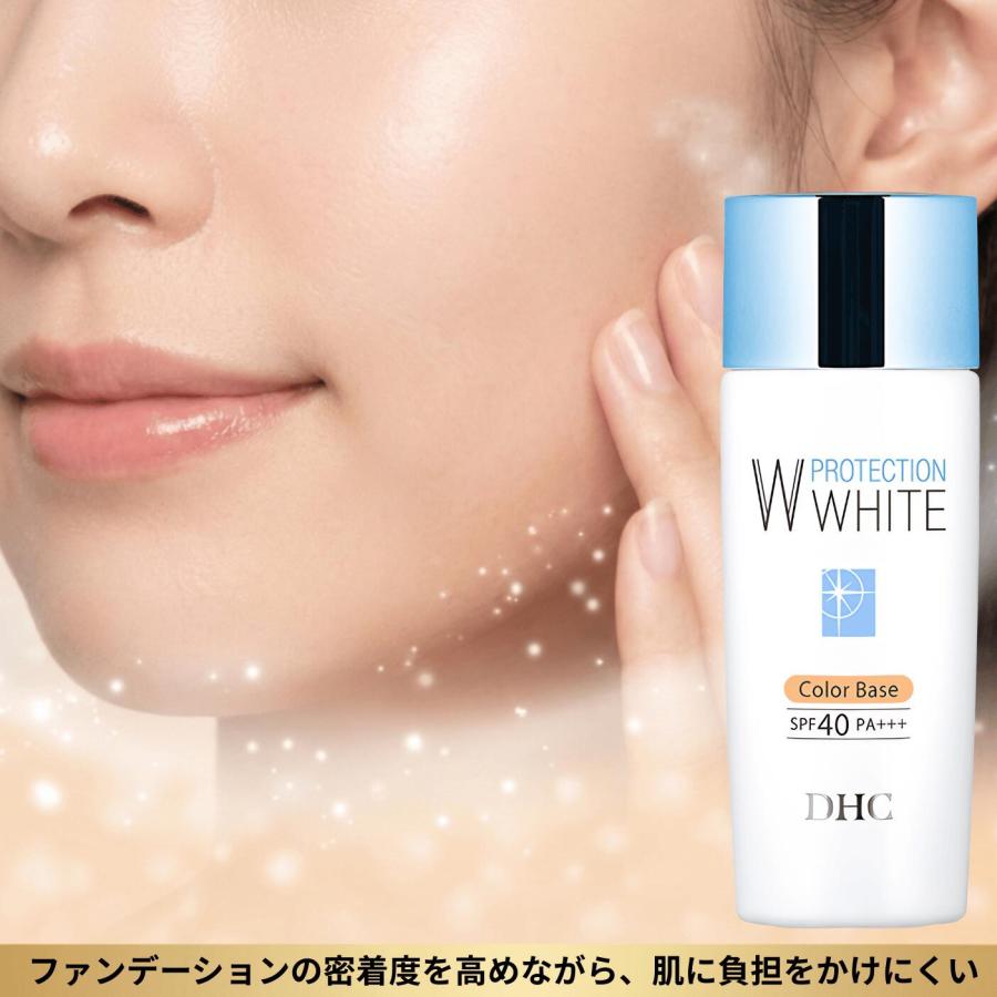 DHC DHC PW カラーベース 化粧下地 コントロールカラー ピーダブリュー