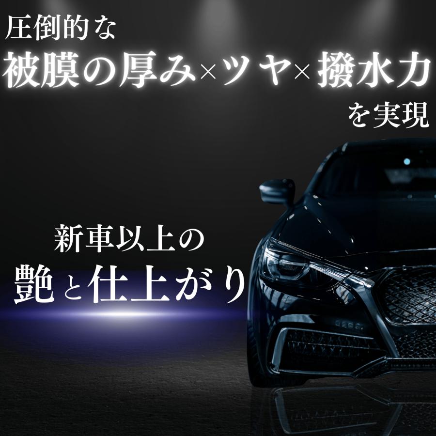 KeePer技研 EXキーパー vp326 プライマーガラス コーティング 新車