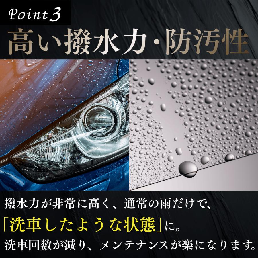 KeePer技研 EXキーパー プライマーガラス コーティング 新車 セット