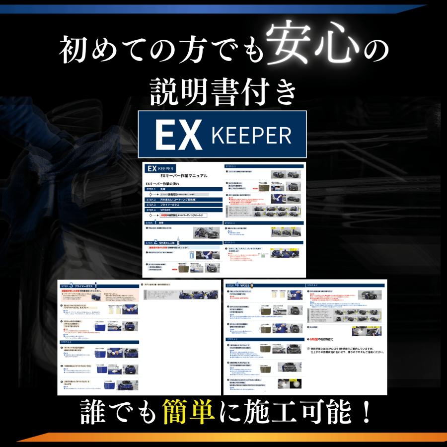 EXキーパー 2セット EXキーパー 2セット EXキーパー 2セット 楽天市場】ex キーパー（車