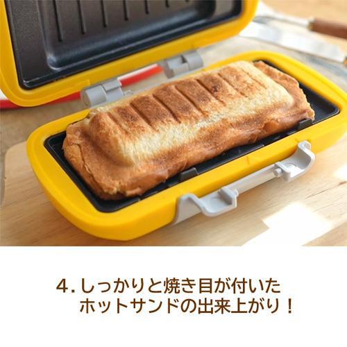 サクセスアジア ホットサンドメーカー ハーフ レシピ レンジクッキング