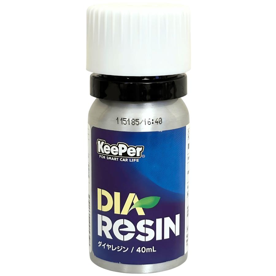 KeePer技研 ダイヤ2 ダイヤツー キーパー レジン コーティング