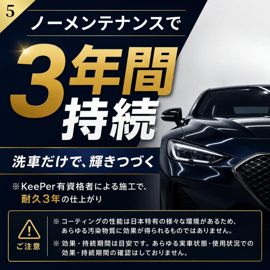 KeePer技研 ダイヤ2 キーパー ダイヤツー ダイヤレジン ダイヤモンド